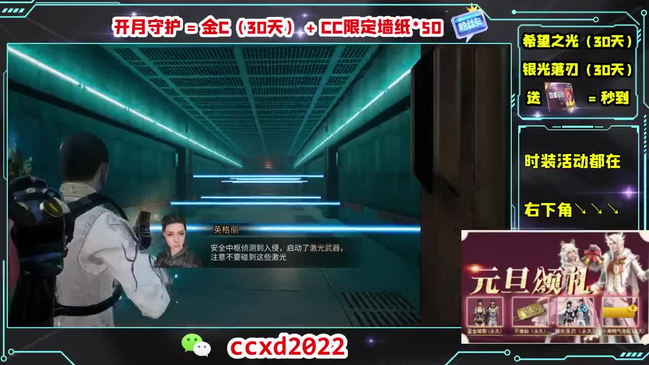 别翻了~就我了~ 第2段