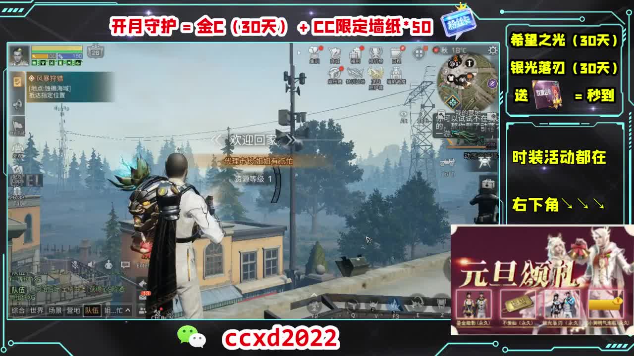 别翻了~就我了~ 第3段