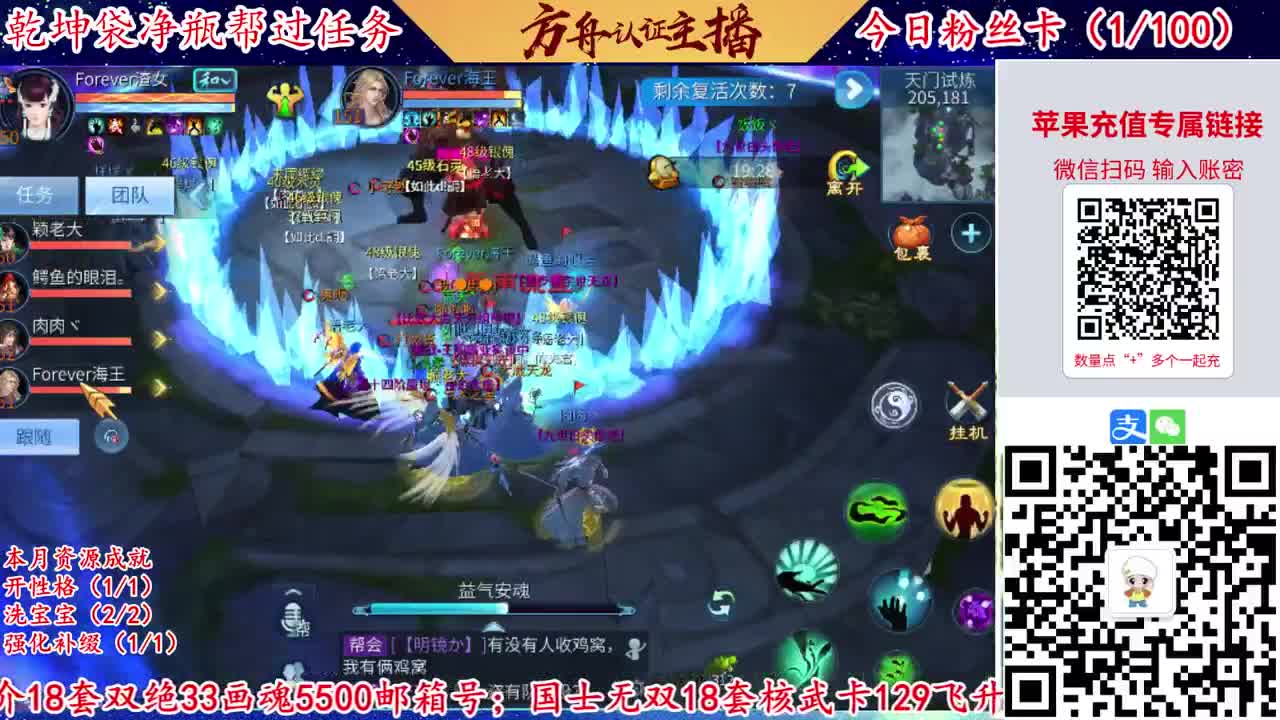 接强化补缀洗宝宝开性格 第11段