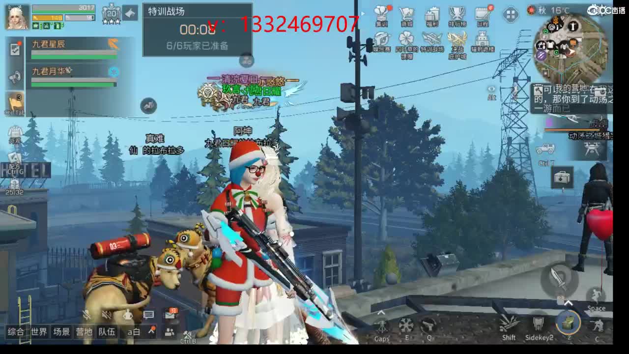 接诡楼 特训 第11段
