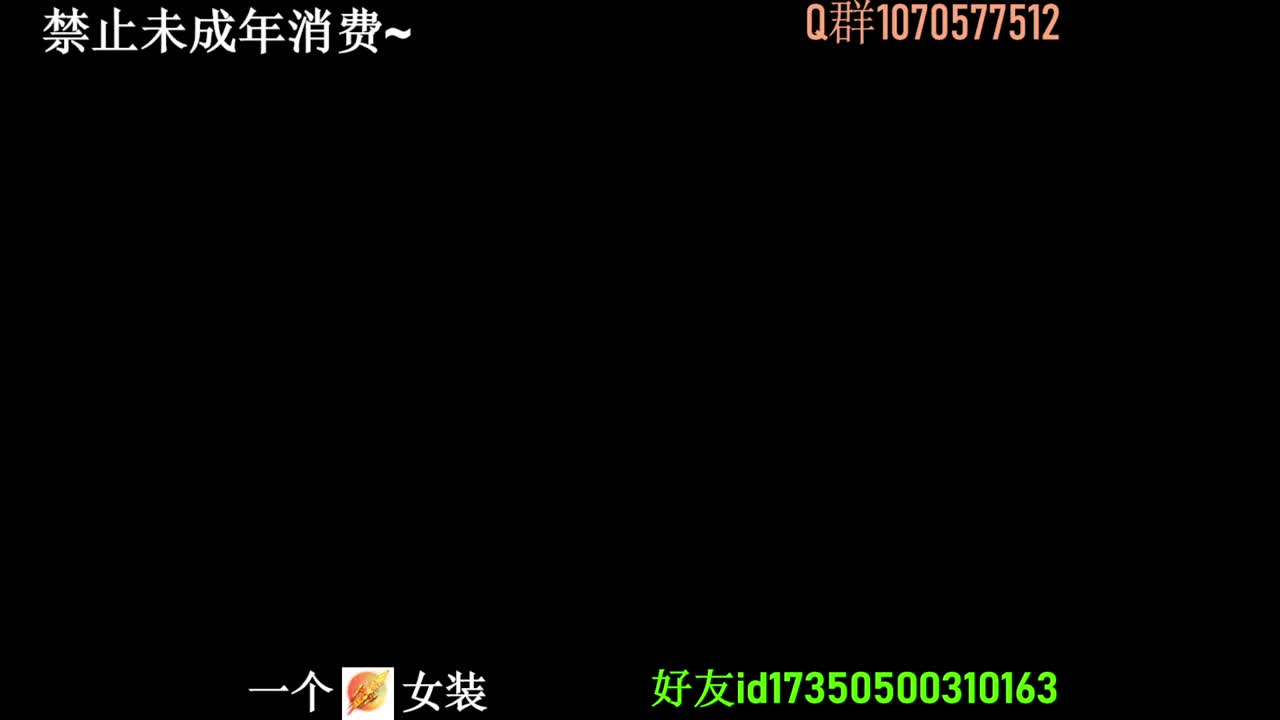 开摆 第2段