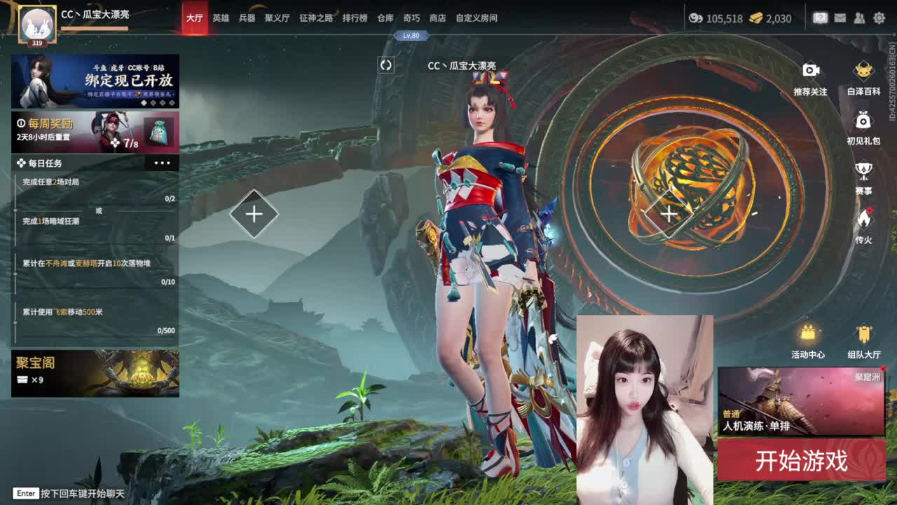 新年快乐鸭~ 第2段