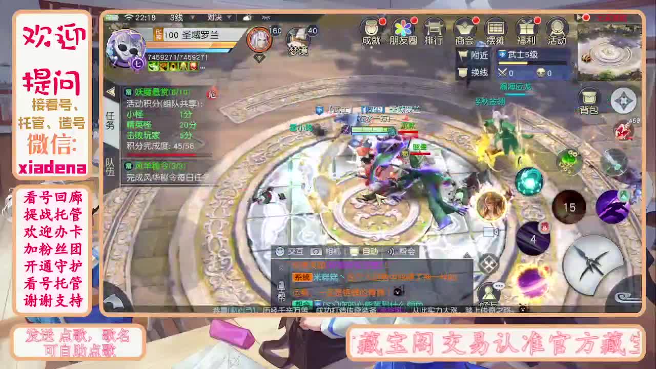 别翻了~就我了~ 第1段