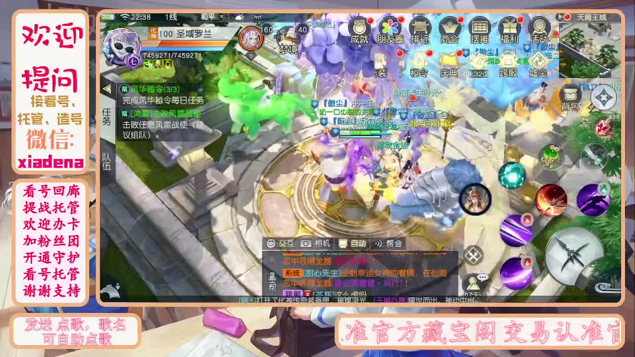 别翻了~就我了~ 第2段