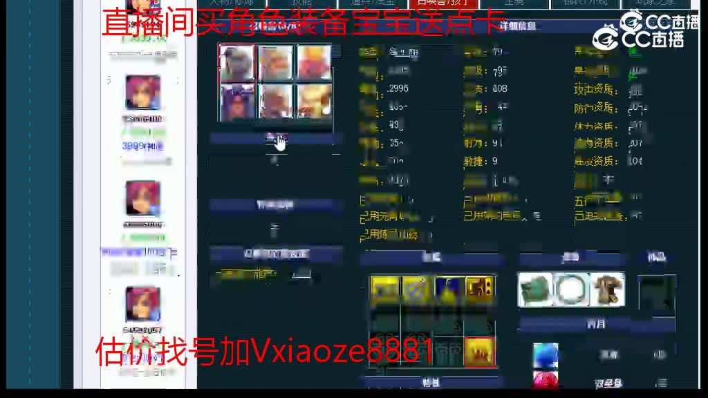 【主播点评】大唐官府