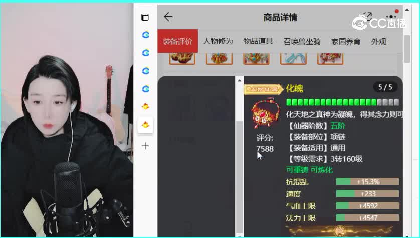 2017女鬼