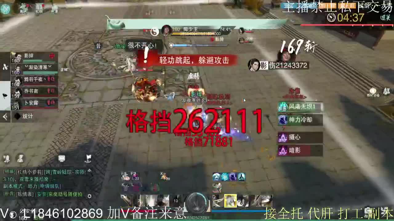 快到碗里来体验 第1段