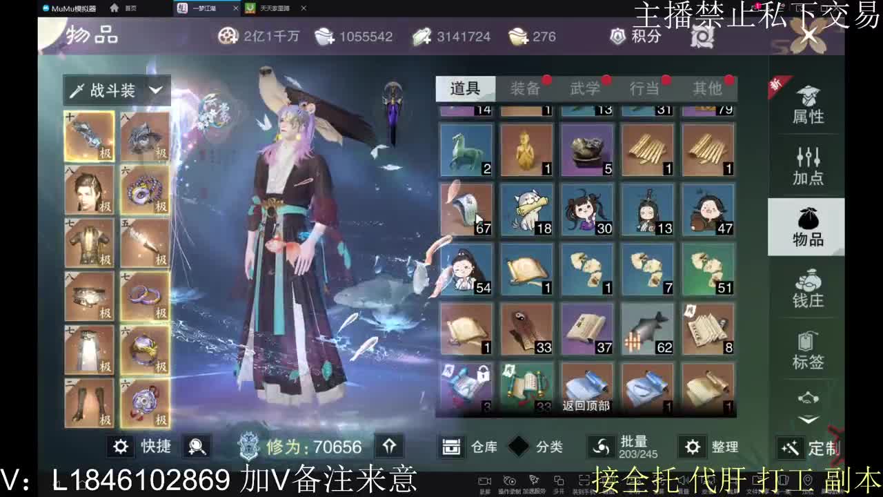 快到碗里来体验 第2段