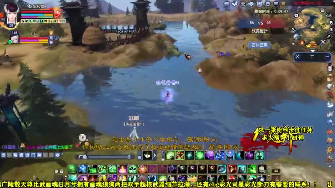 桃花源记 第2段