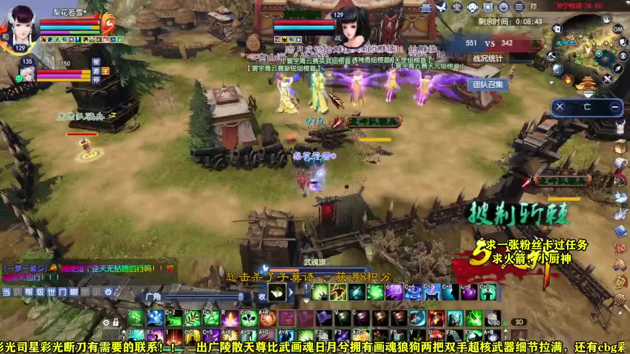 桃花源记 第3段