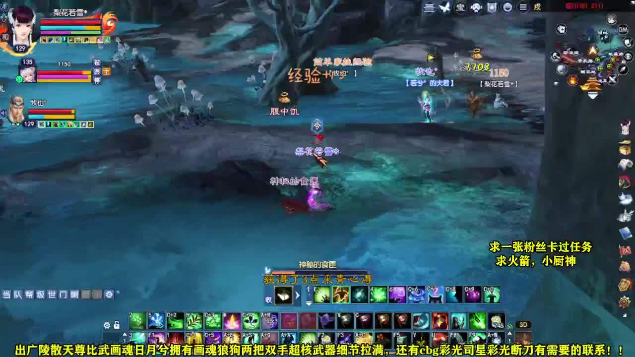 桃花源记 第6段