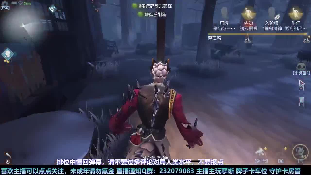 【白宵】哈哈在线查询主播心理状态 第2段