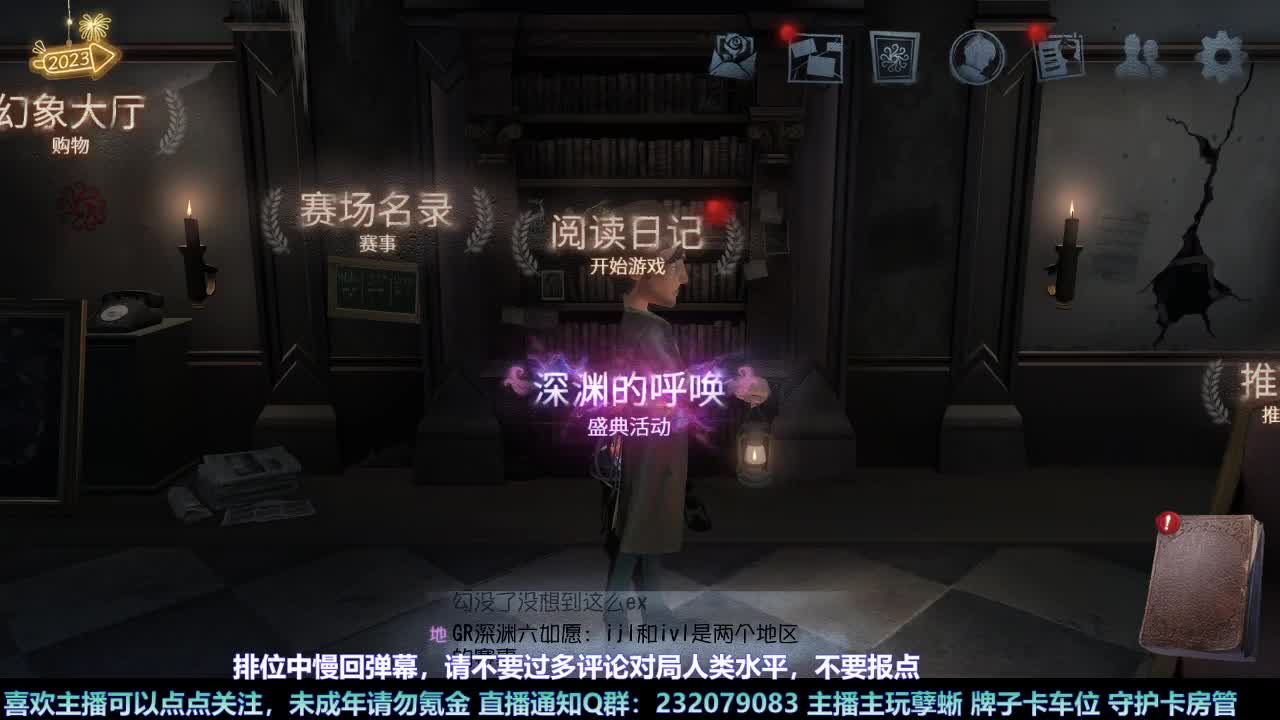 【白宵】哈哈在线查询主播心理状态 第3段