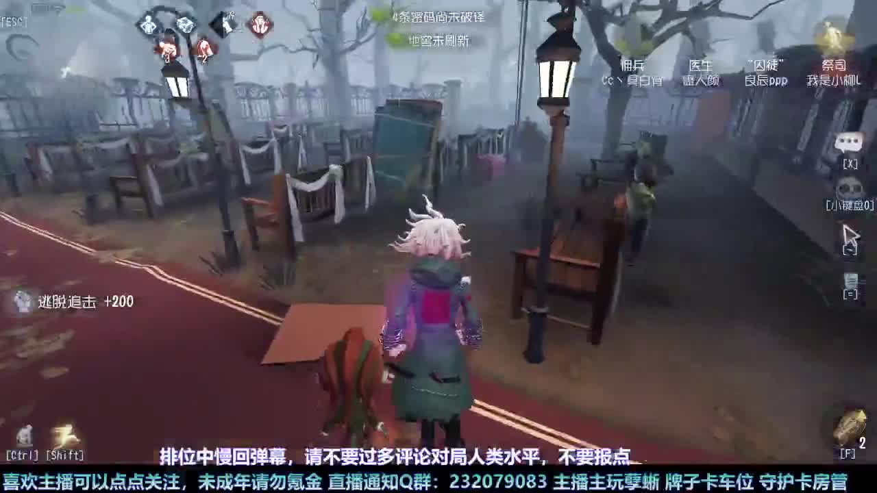 【白宵】哈哈在线查询主播心理状态 第5段