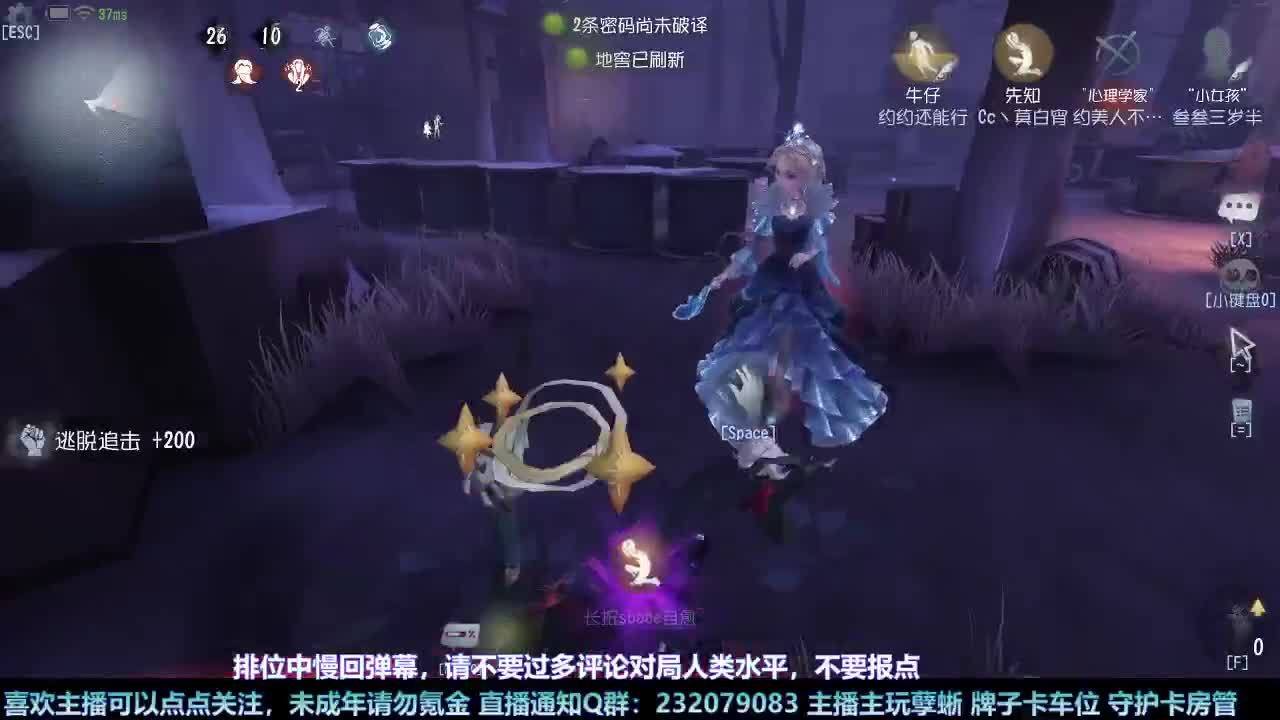 【白宵】哈哈在线查询主播心理状态 第6段