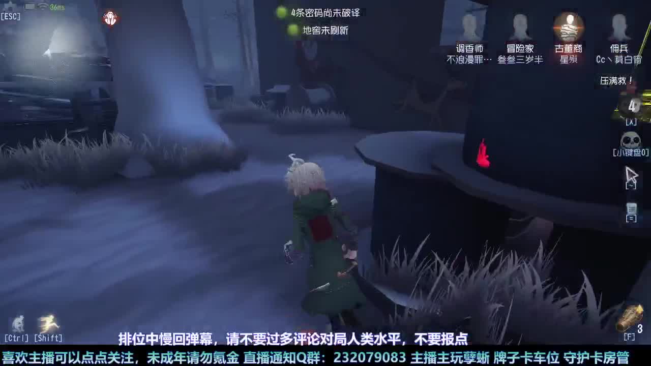 【白宵】哈哈在线查询主播心理状态 第7段