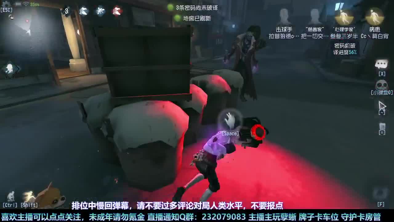 【白宵】哈哈在线查询主播心理状态 第8段