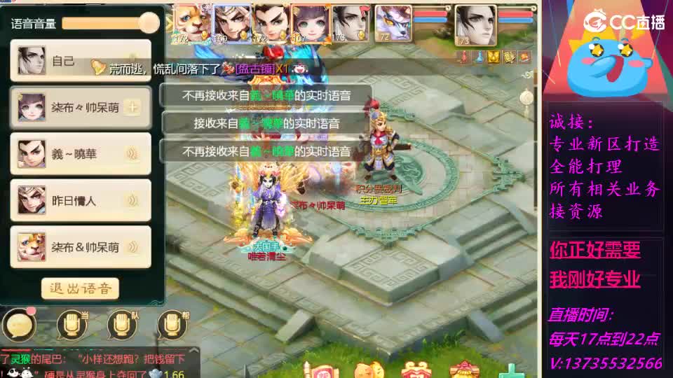 又菜又爱玩！ 第12段