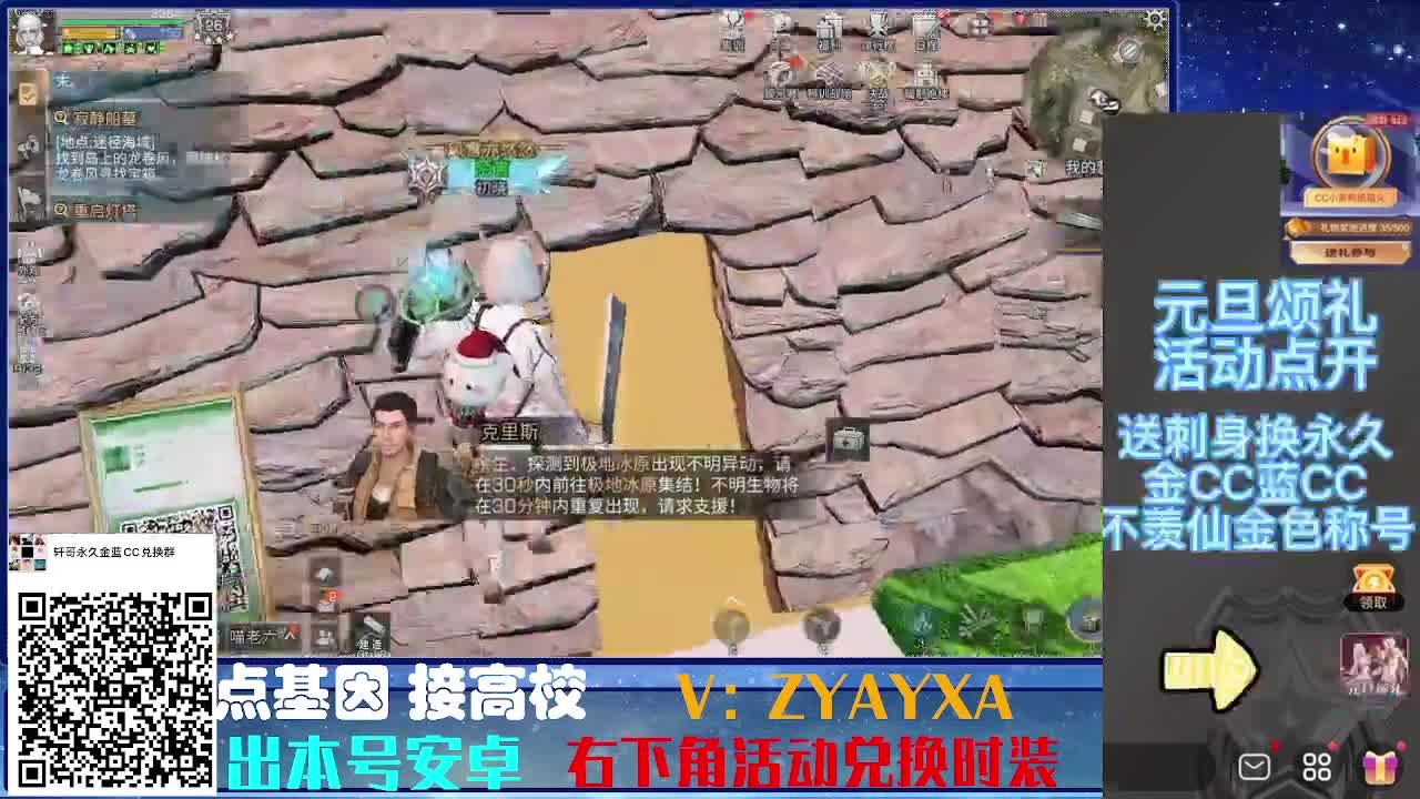 时装特惠！接诡楼.接所有卡层滴滴滴！ 第1段