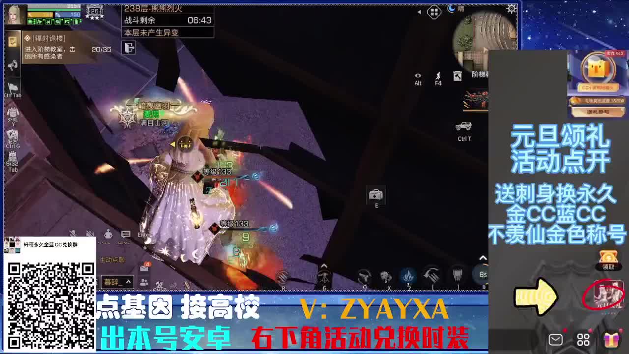 时装特惠！接诡楼.接所有卡层滴滴滴！ 第2段