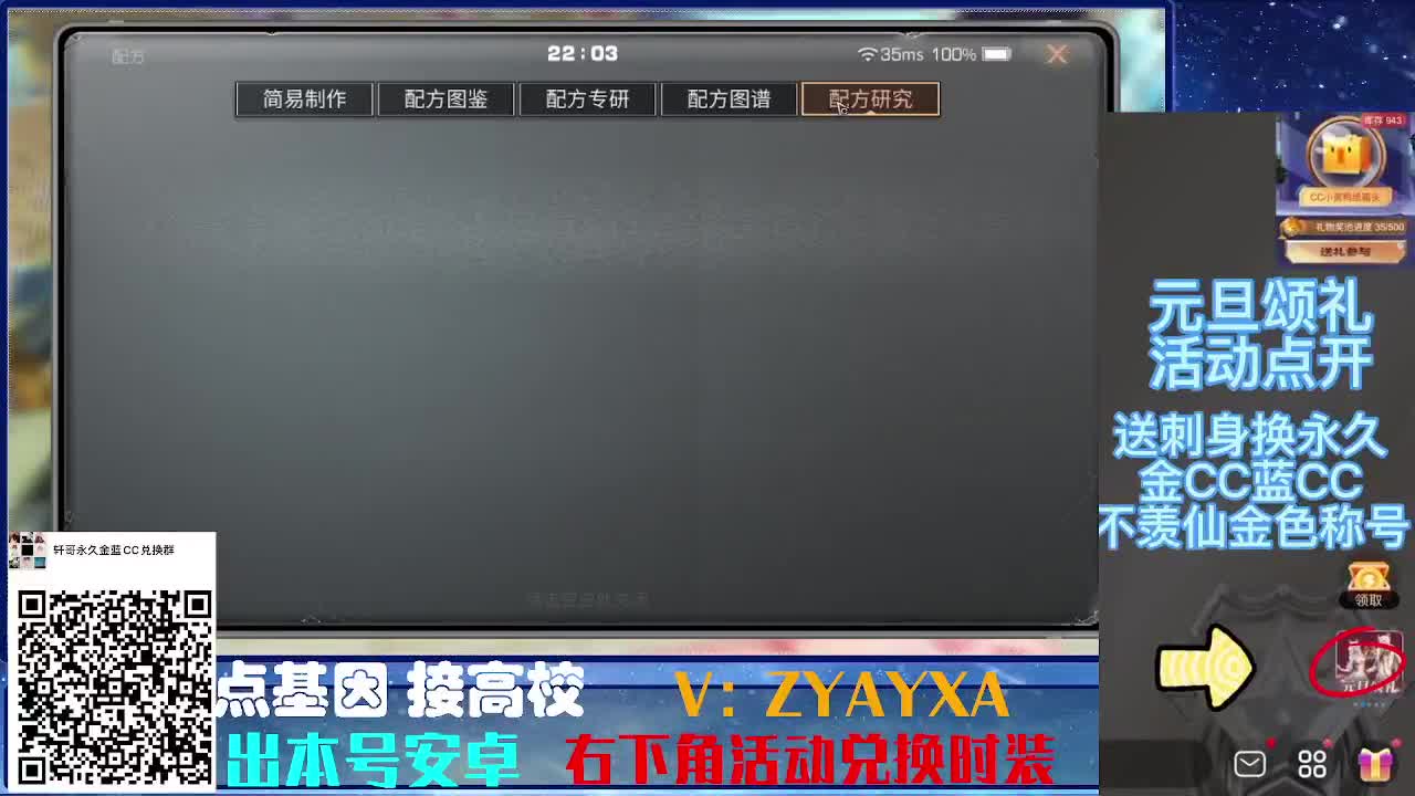 时装特惠！接诡楼.接所有卡层滴滴滴！ 第4段