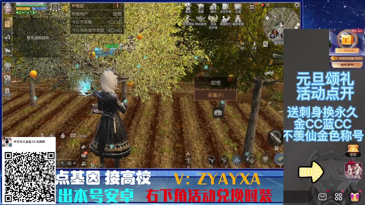 时装特惠！接诡楼.接所有卡层滴滴滴！ 第5段