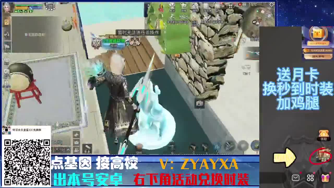 时装特惠！接诡楼.接所有卡层滴滴滴！ 第6段