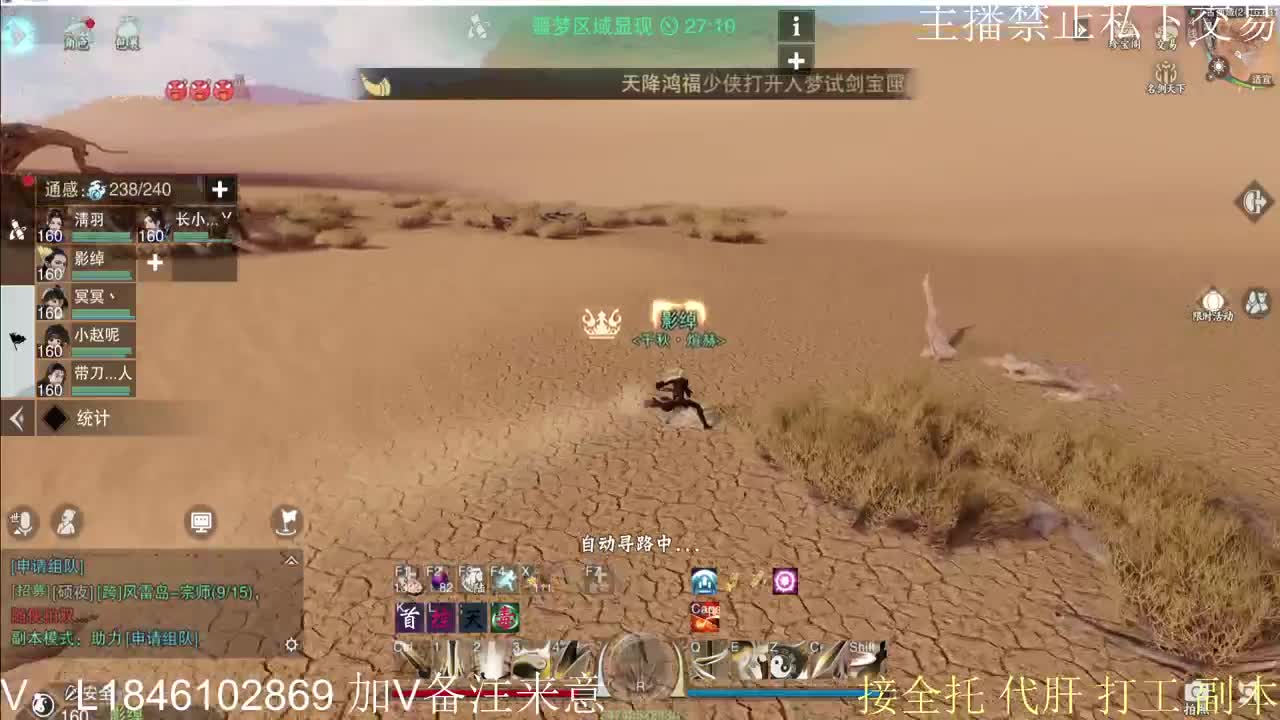 快到碗里来体验 第1段