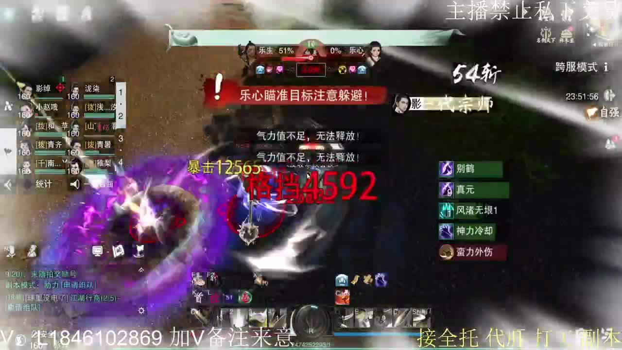 快到碗里来体验 第2段