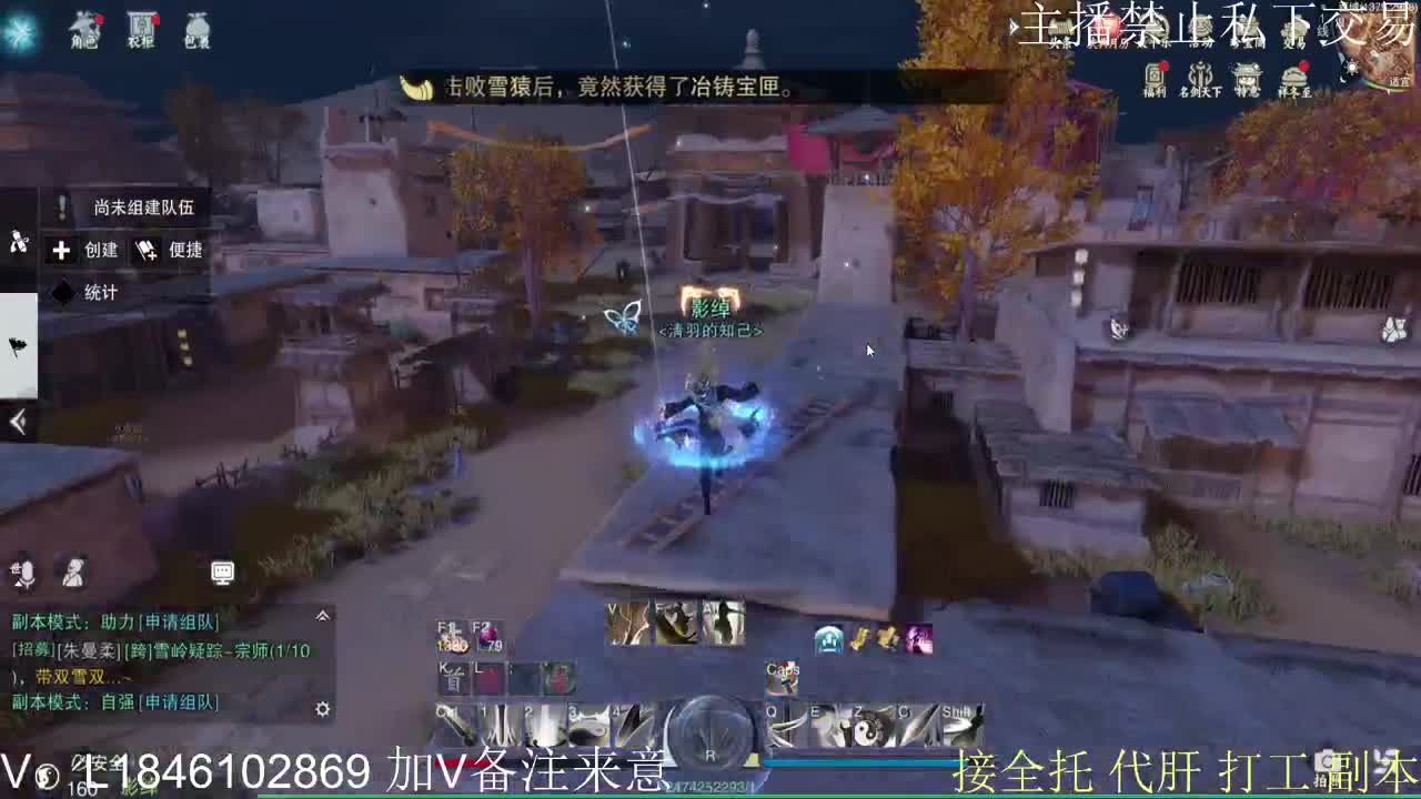 快到碗里来体验 第3段