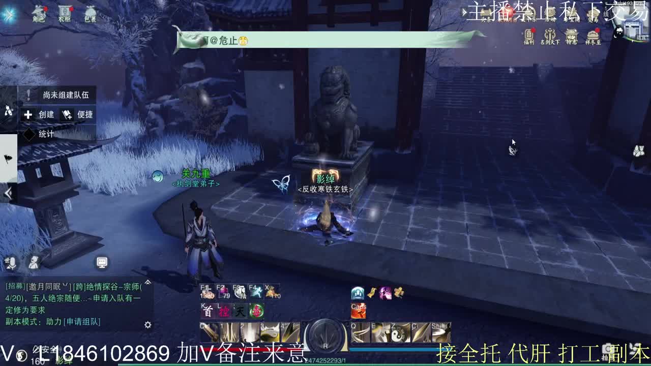 快到碗里来体验 第4段
