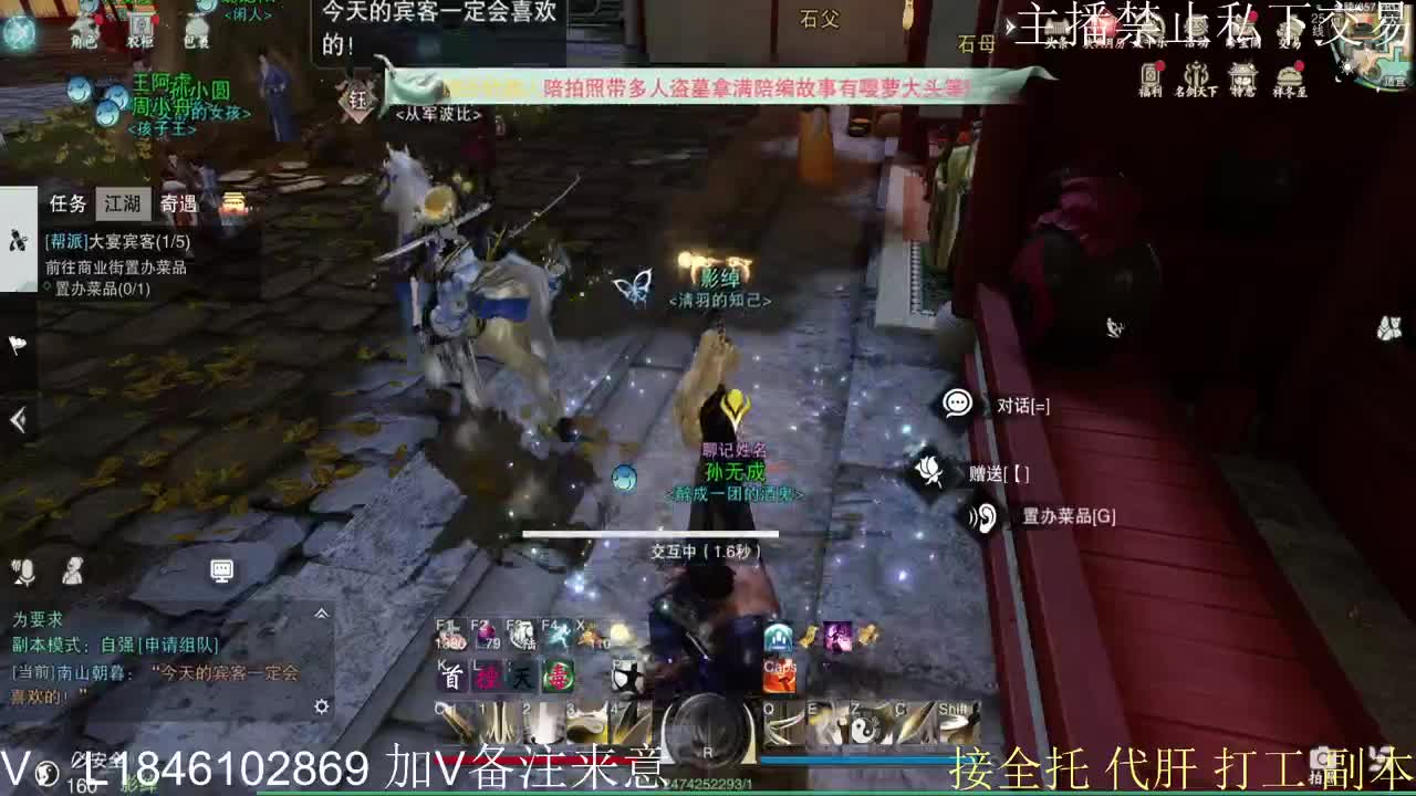 快到碗里来体验 第5段