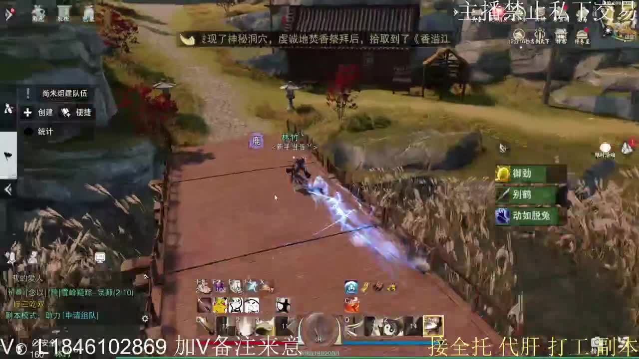快到碗里来体验 第6段