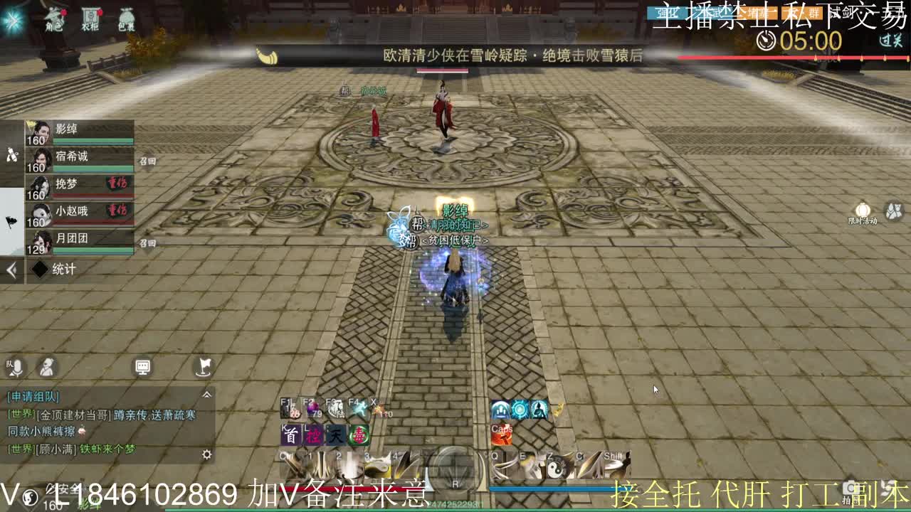 快到碗里来体验 第7段