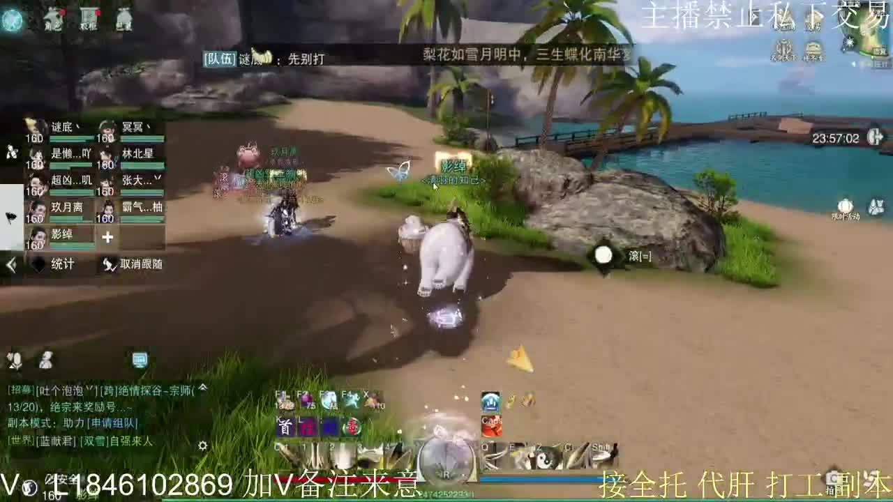 快到碗里来体验 第8段