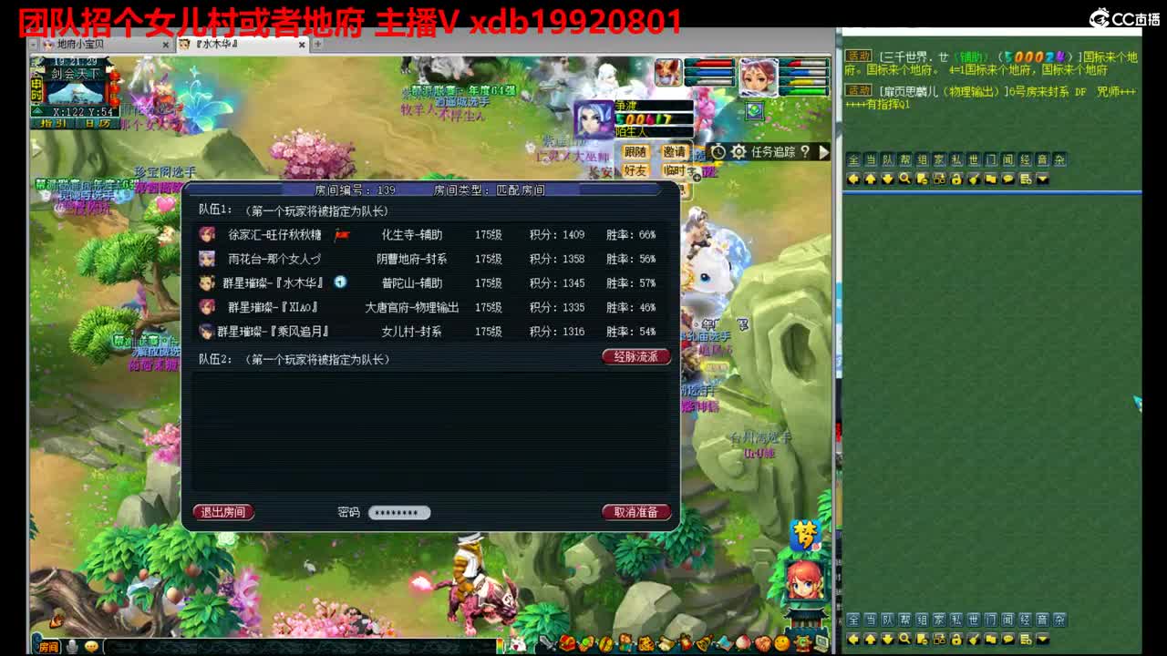 重整旗鼓 第1段