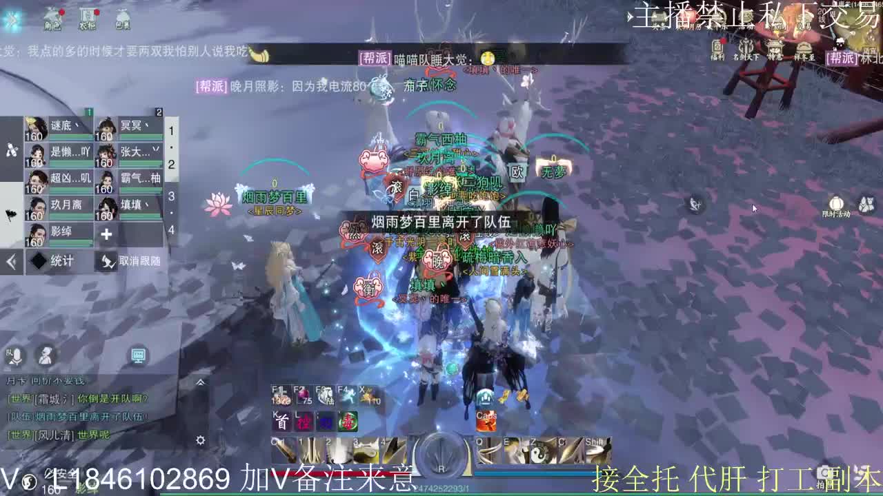 快到碗里来体验 第9段