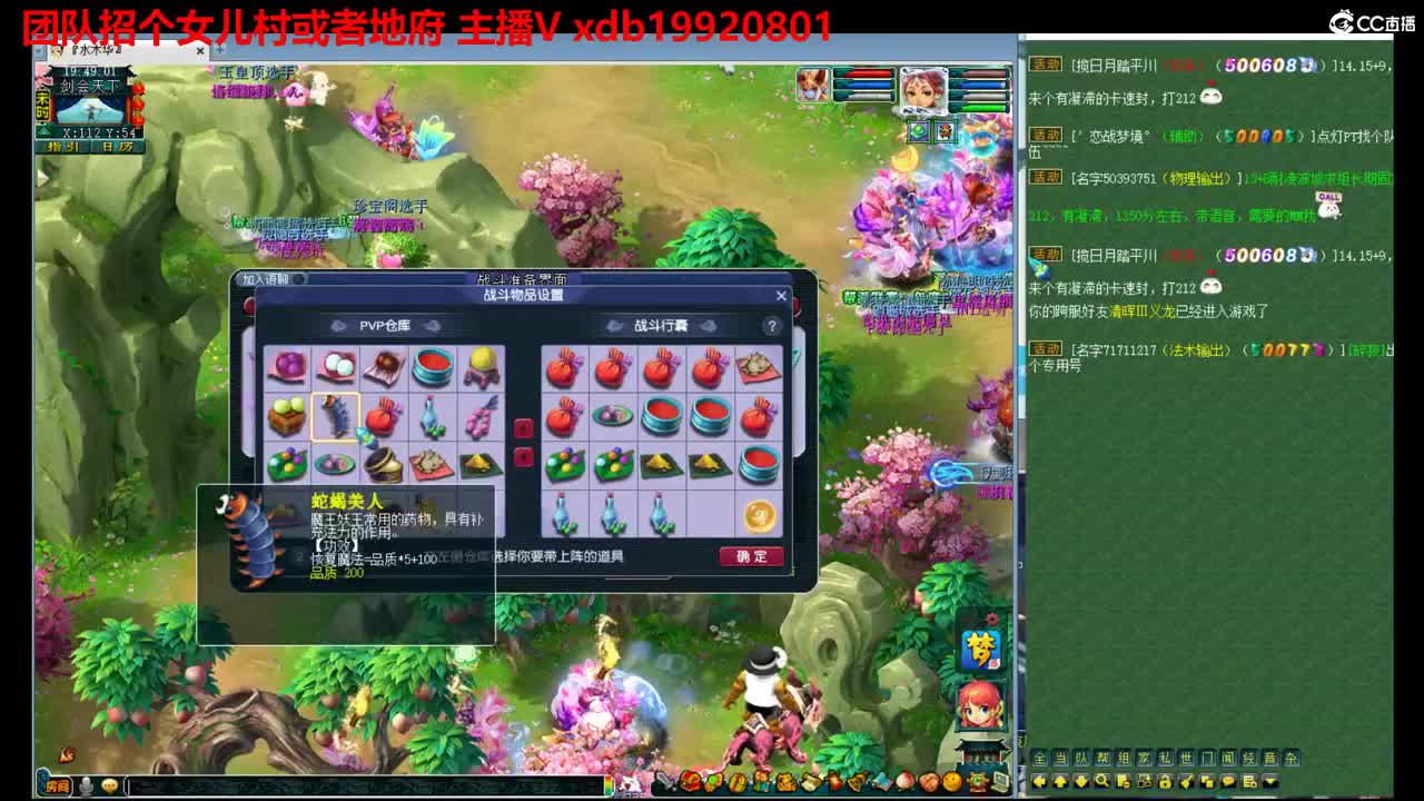重整旗鼓 第2段
