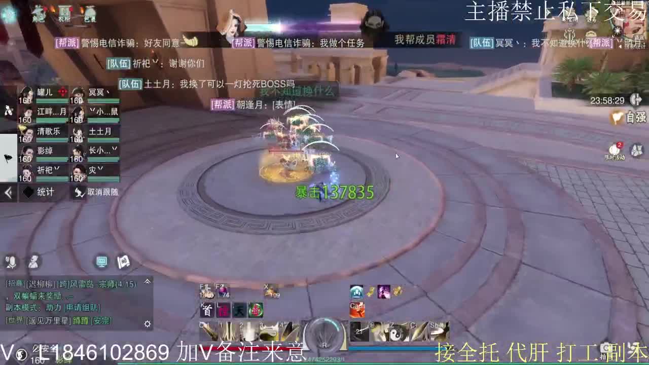 快到碗里来体验 第10段