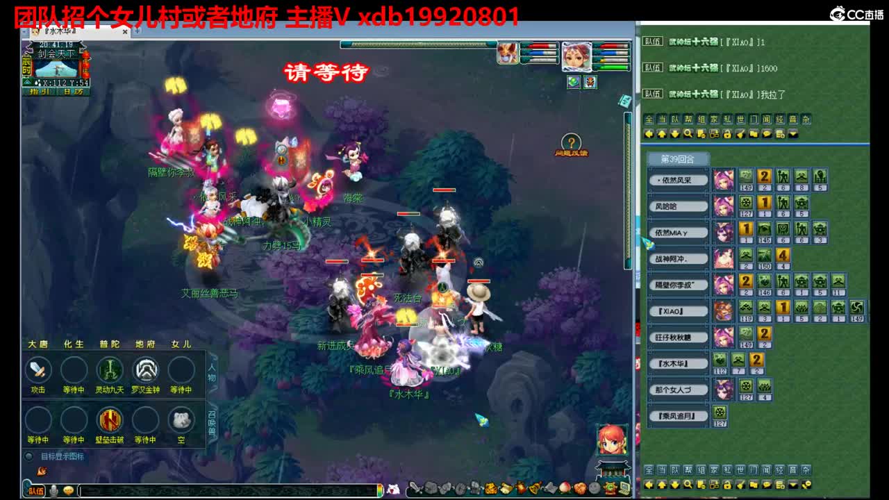 重整旗鼓 第3段