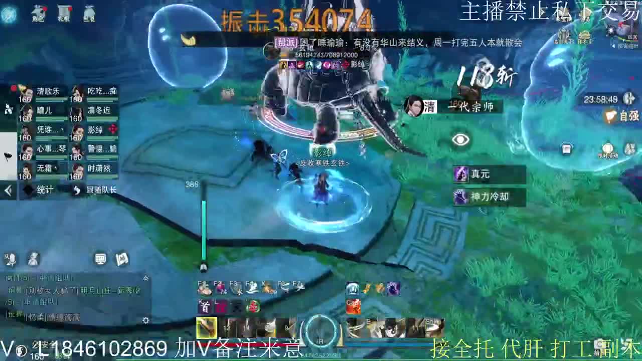 快到碗里来体验 第11段