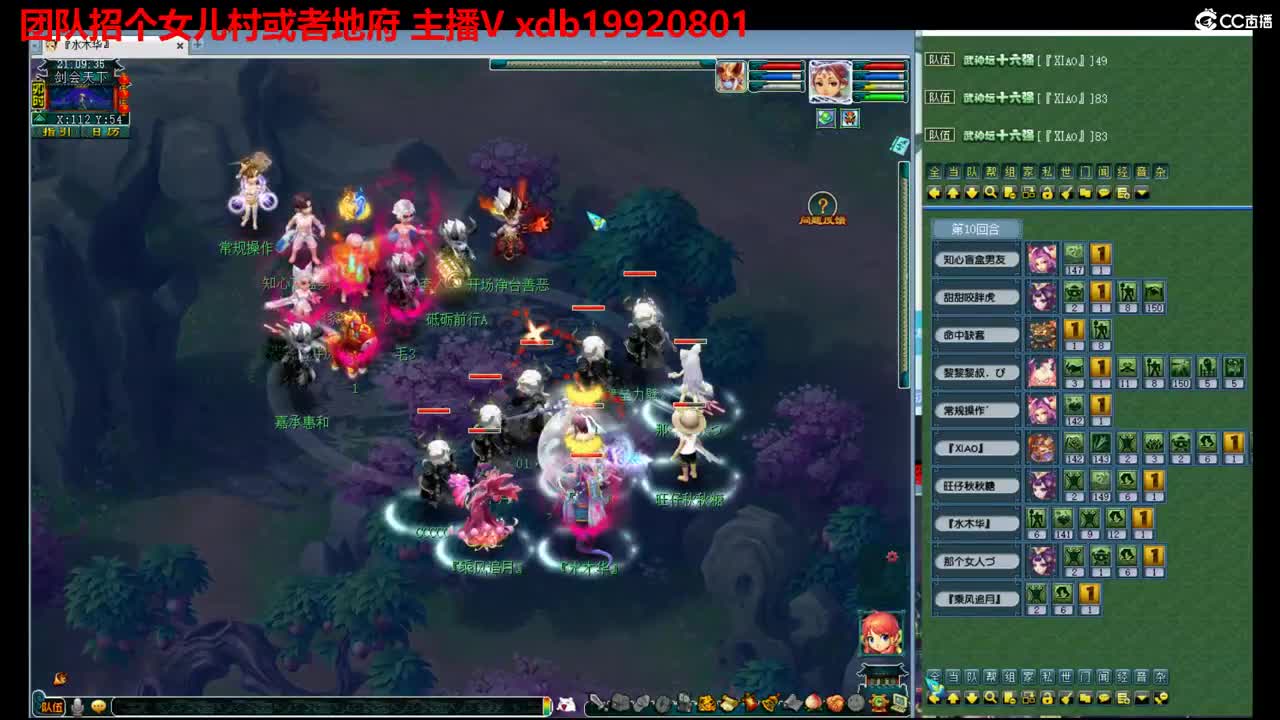 重整旗鼓 第4段