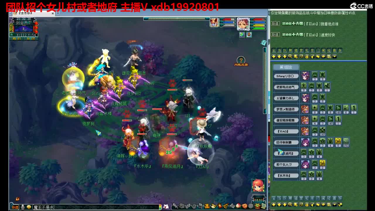 重整旗鼓 第5段