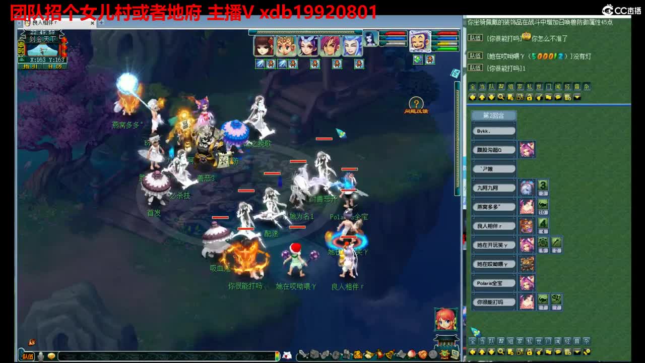 重整旗鼓 第8段
