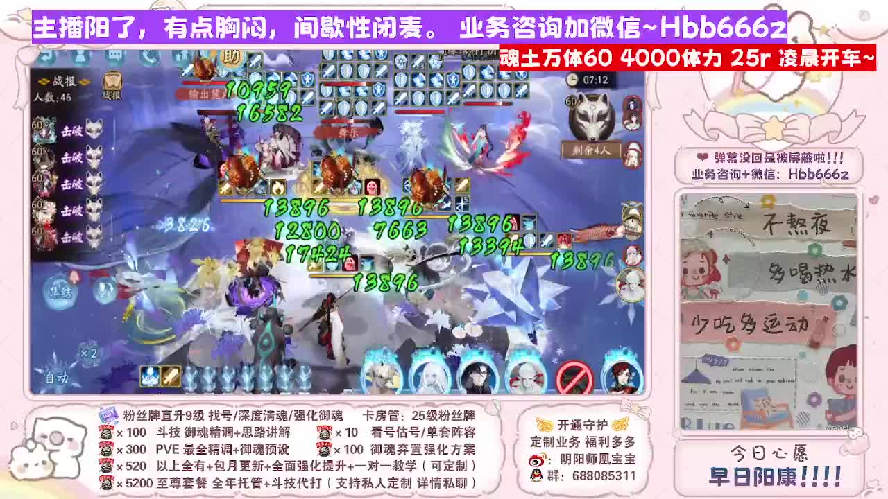 接最新调号/找号/斗技/托管/代肝 第1段