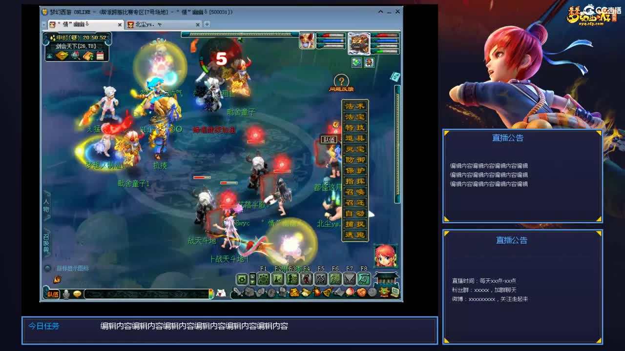 带老板群雄第一视角 第3段