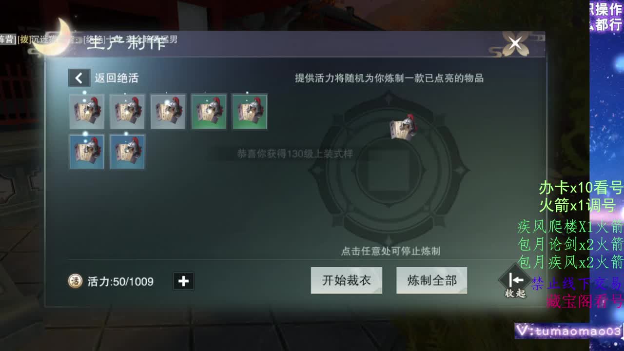 凛然少年气！ 第2段
