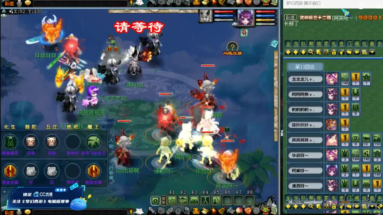 【剑会】练力地府！ 第2段