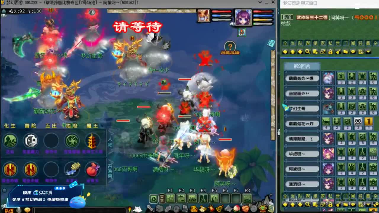 【剑会】练力地府！ 第3段