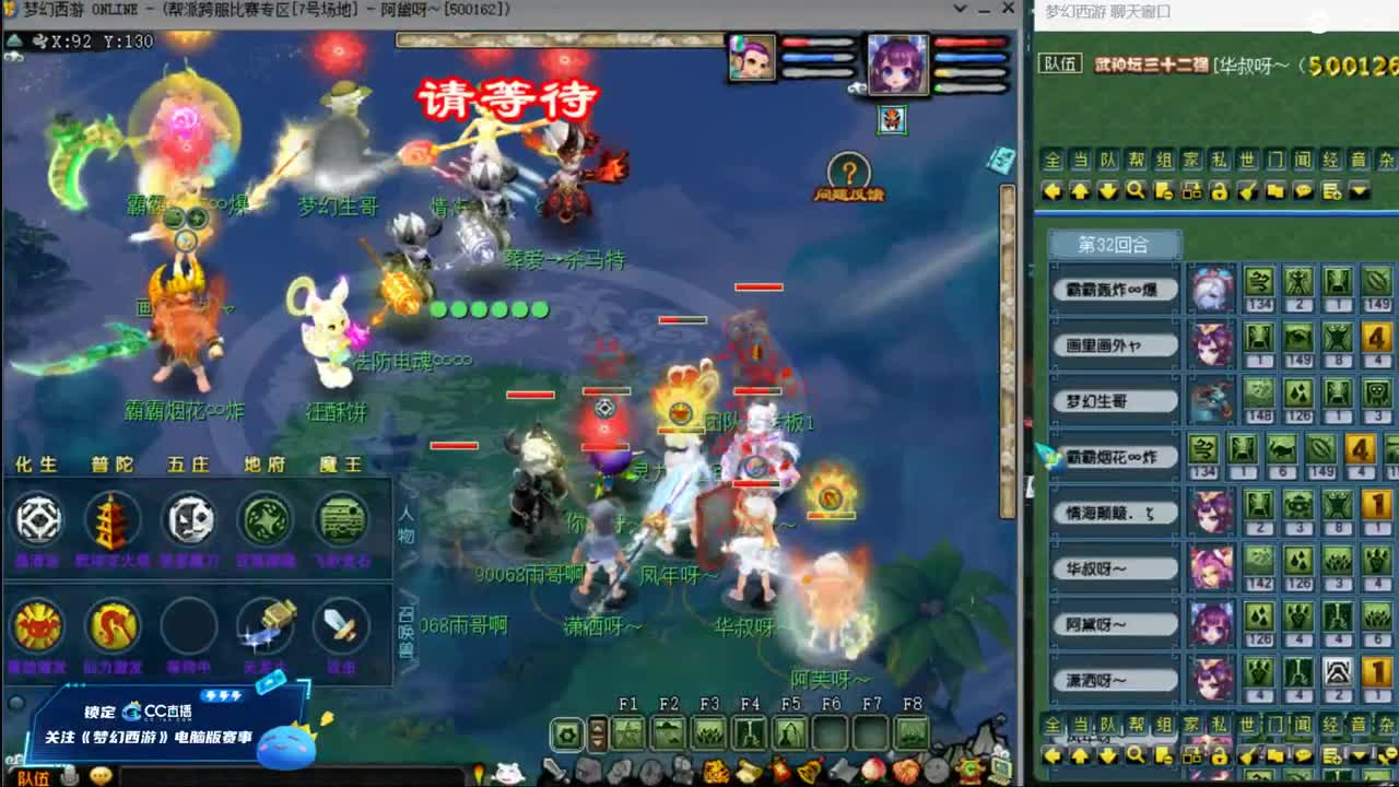 【剑会】练力地府！ 第4段